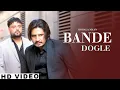 Lagu Bande Dogle Korala Maan | Official Video | Latest New Punjabi Song 2023 | New Punjabi Song 2023