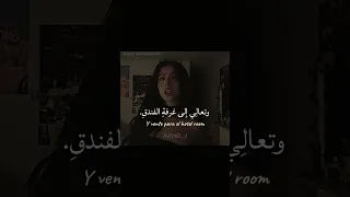 اغنية            مترجمة                                                                       دندنها