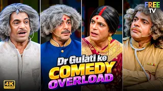 Dr Gulati ke Comedy Overload💣😂😂 | The Kapil Sharma Show | Dr Gulati  Moments 4k