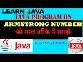 Java Program to Check ArmStrong Number
