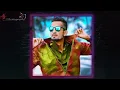 Lakdi ki kathi trance