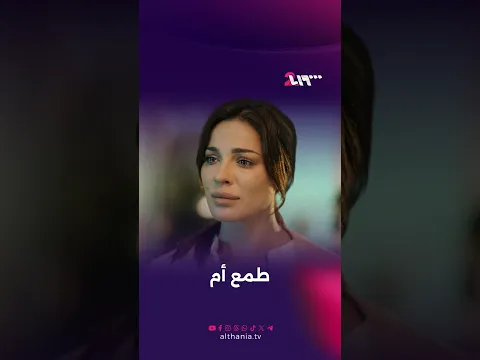 عندما تتحول الأمومة إلى صفقة مادية | خمسة ونص