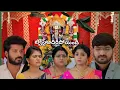 Download Lagu 30-8-2025 బాలు💗మీనా రోహిణి మనోజ్ ప్రభావతి కథలో {ట్విస్ట్అదిరిపోయింది} అందరికంటే ముందుగామీకోసం