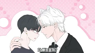 새로운 인연「에필로그」