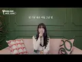 [Bugs-ker] 보라미유 - 널 좋아해ㅣ대학 축제를 접수한 음색 요정, 보라미유의 설렘 가득 고백송ㅣ소파 Ver.ㅣLive