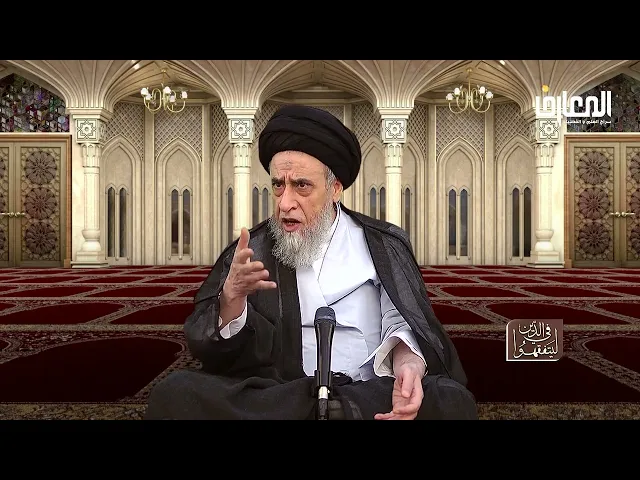 أخذ الأجرة على وصاية الأيتام و استثمار أموالهم - السيد صباح شبر