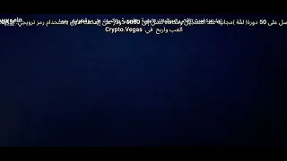 رابط فيلم العنكبوت بطوله احمد السقا 2022 شاهد قبل الحذف 