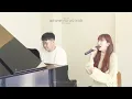 [LIVE CLIP] 케이시 (Kassy)_'늦은 밤 헤어지긴 너무 아쉬워' (Don't wanna leave tonight) [Piano by. 조영수]