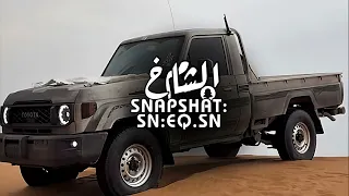 وودي بجو يهدي البال ويسليه عبد الهادي الحبابي تعديل مميز    دندنها