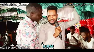 مصطفي شلاقه و حلاتو العرييه       دندنها
