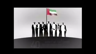فاصل قناة دبي العيد الوطني الامارات العربية المتحدة 2011 