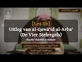 Lagu [Les 1b] Uitleg van al-Qawā‘id al-Arba‘ (De Vier Stelregels) — Shaykh ‘Abdoellāh al-Boekhārī