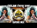 Download Lagu Chillam Tambaku Ko Dabba || Fas Gayi Jal Machali || Tapori Mix || Dj Ms Tekam Remix Song
