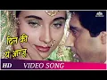 Download Lagu Dil Ki Ye Aarazu Thi Koi | Nikaah (1982) | Mahendra Kapoor, Salma Agha | Kishore Kumar, Asha Bhosle