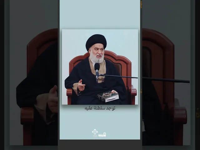 ⁣القران الكريم 