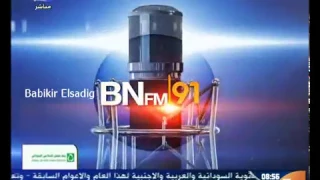 عبد القادر سالم ليمون بارا 