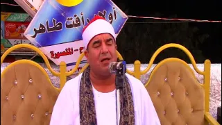 الشيخ محمد يحيى الشرقاوي وختام رائع من عزاء والدة الأستاذ عبدالحميد موسي المالحة دقهلية 24 8 2022 