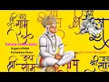 Lagu Sakalagrahapala || Purandaradasar || Dr.Prema Rangarajan