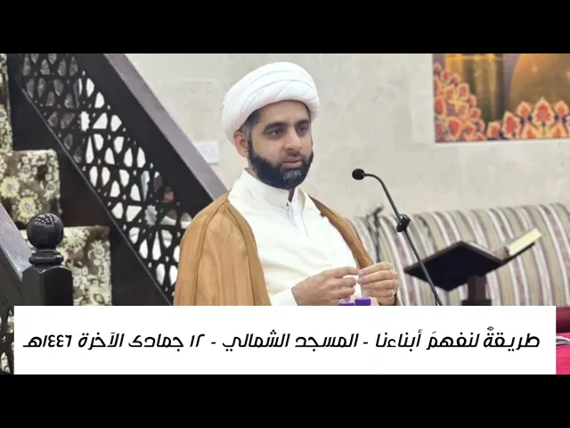 ⁣طريقة لنفهم أبناءنا