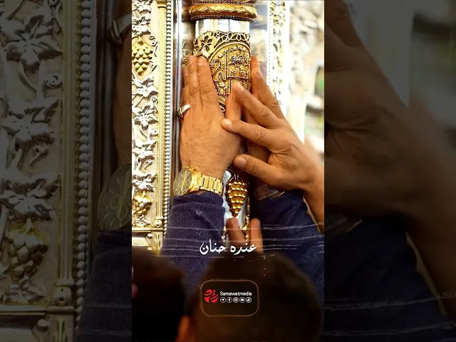 ⁣مثلك يا قلب.. عنده حنان | الرادود مصطفى السوداني