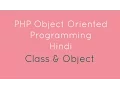PHP oops class and objects Tutorial - 2