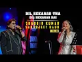 Download Lagu DIL BEKARAR THA | दिल बेकरार था | SHABBIR KUMAR | SARABJEET | LAXMIKANT PYARELAL | TERI MEHEBANIYAN