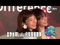 孟耿如和Lulu 分享閨蜜趣事