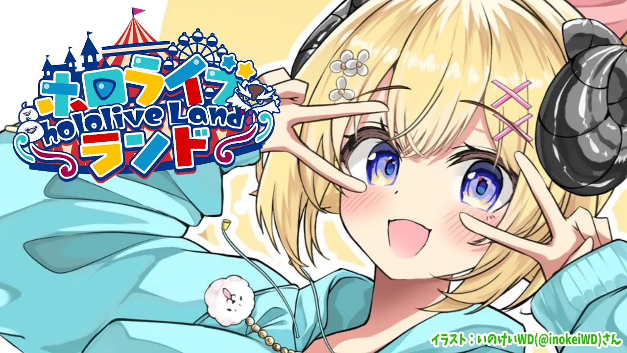 【 #ホロライブランド 】マイクラで遊園地？！行ってみよう！！！【角巻わため/ホロライブ４期生】