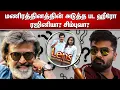 Download Lagu ஆனந்த விகடன் விக்ரமுக்கு விருது தராதது ஏன்? | Lens | Cine Q \u0026 A | Episode -1711