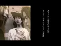 Dragon Ash × ONE OK ROCK - Fever #22  mix by DJ RYO THE FRAP