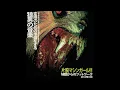 Machine Girl - Ghost