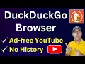 duckduckgo kya hai | duckduckgo browser | how to use duckduckgo browser