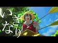 【MAD】呪術廻戦 壊玉・玉折編×韻波句徒【CHEHON】