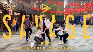 Download [KPOP IN PUBLIC] [BLINDFOLD CHALLENGE] A.C.E (에이스) - SAVAGE (삐딱선) [UJJN TV] MP3