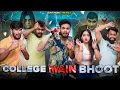 Lagu College Me Bhoot | Elvish Yadav |