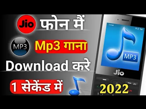 Download MP3 Jio Phone me mp3 song kaise download kare | jio phone me mp3 song kaise download kare 2022 new trick