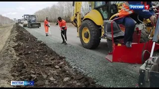 Омская область получит на обновление дорог более 10 млрд рублей