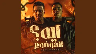 ايه الموضوع 