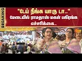 Lagu Srikanthi Speech | TN Election - 2026 | Arul MLA's | Anbumani | Ramadoss | PMK | Warning | Sun News