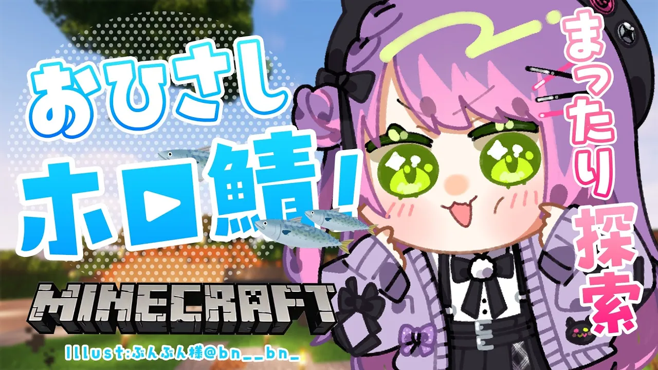 【Minecraft】なにしようかな～いろいろ歩き回ってみる～🏃【常闇トワ/ホロライブ】