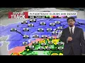 Winter Storm Continues