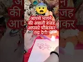Download Lagu Candle wax Reading Tarot card reading Hindi #currentfeelings #trendingshorts #love #ytshorts
