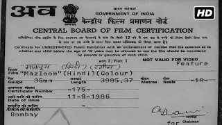 दो भाई, एक इल्ज़ाम | मज़लूम (1986) सुपरहिट दिल देहेला देने वाली इमोशनल फिल्म HD