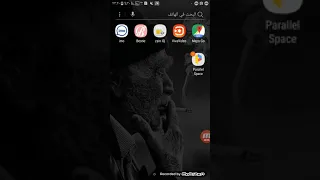 طريقة معرفة الأشخاص المقربين بالايمو 