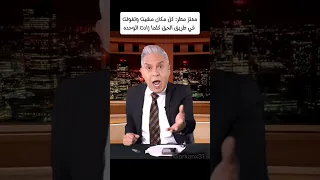 معتز مطر كل مكان مشيت وتغولت في طريق الحق كلما زادت الوحده معتز مطر غزة 