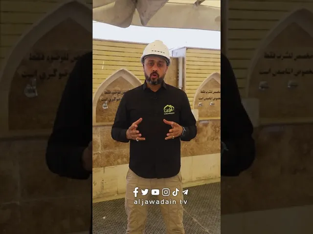 ⁣ملاكات قسم الشؤون الهندسية تنجز المشربيات ومحطات الوضوء في صحن الإمامين الحسنين (ع)