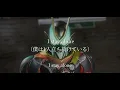 【仮面ライダーゼッツ】Play  back 和訳　【KAMEN RIDER ZEZTZ】Play back Lyrics — English Translation