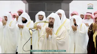 دعاء ختم القرآن الكريم لمعالي الشيخ أ د عبدالرحمن السديس من صلاة التراويح ليلة 29 رمضان 1446هـ  دعاء ختم القرآن الكريم لمعالي الشيخ أ د عبدالرحمن السديس من صلاة التراويح ليلة 29 رمضان 1446هـ