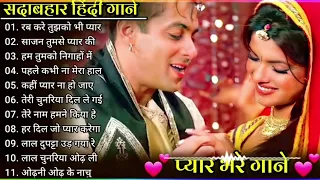 Hindi_Sad_Songs_-प्यारमेंबेवफाईकासबसेदर्दभरागीत|हिन्दीदर्दभरेगीत|_90s_Evergreen_Song💔