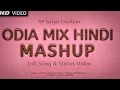 Download Lagu MASHUP 2023 || Odia mix Hindi Song || MrinmayMS || SP Satya Creation